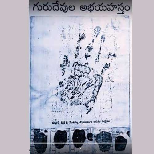 Bhagavan Sri Golagamudi Venkaiah Swamy