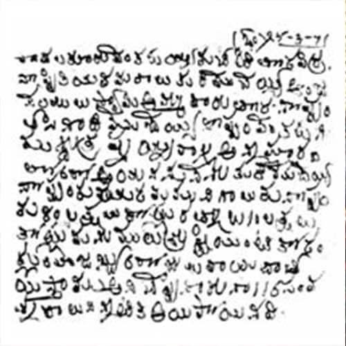 Bhagavan Sri Golagamudi Venkaiah Swamy