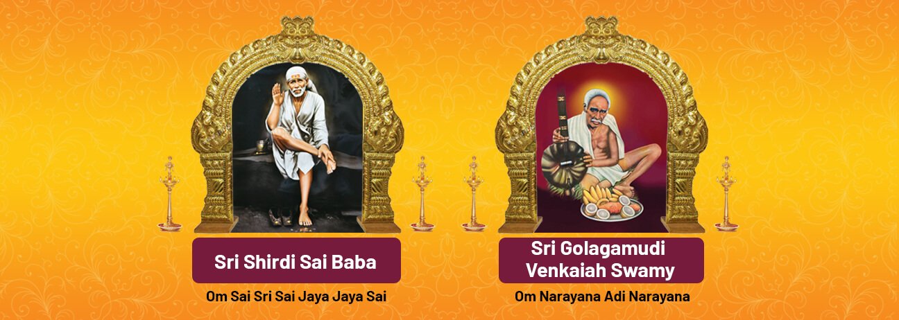 SRI SAI VENKAIAH MANDIR