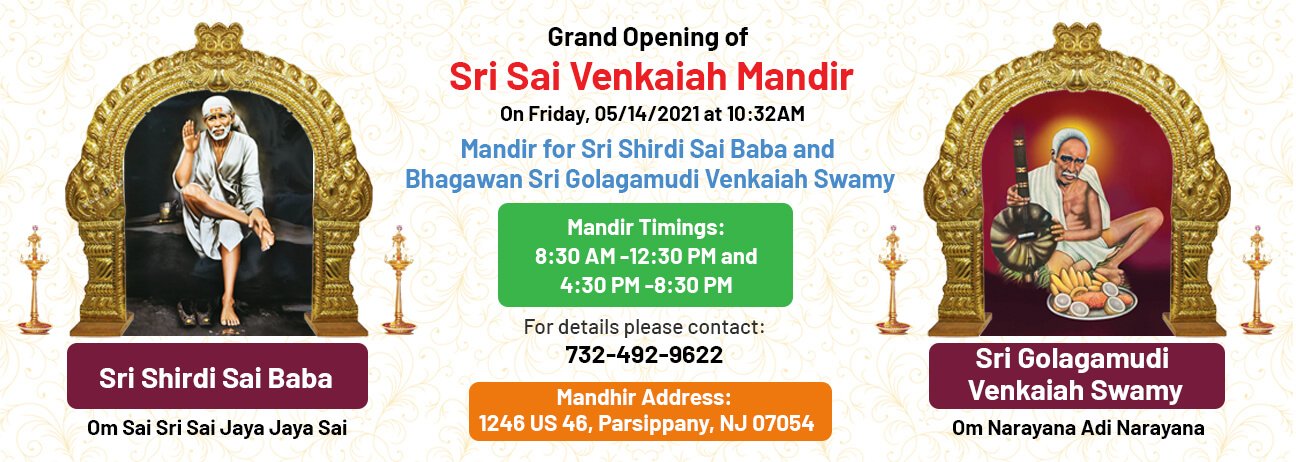 SRI SAI VENKAIAH MANDIR